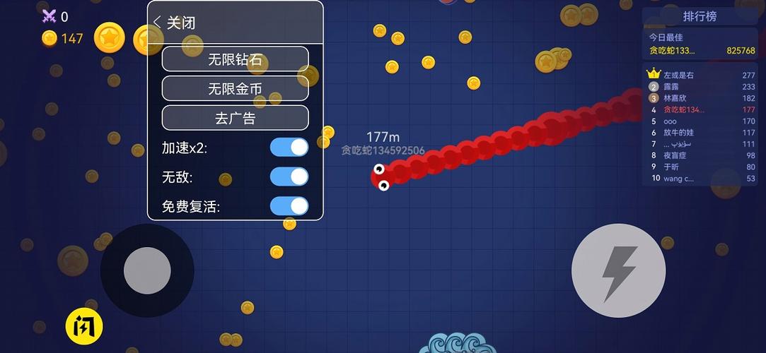 贪吃蛇进化论
