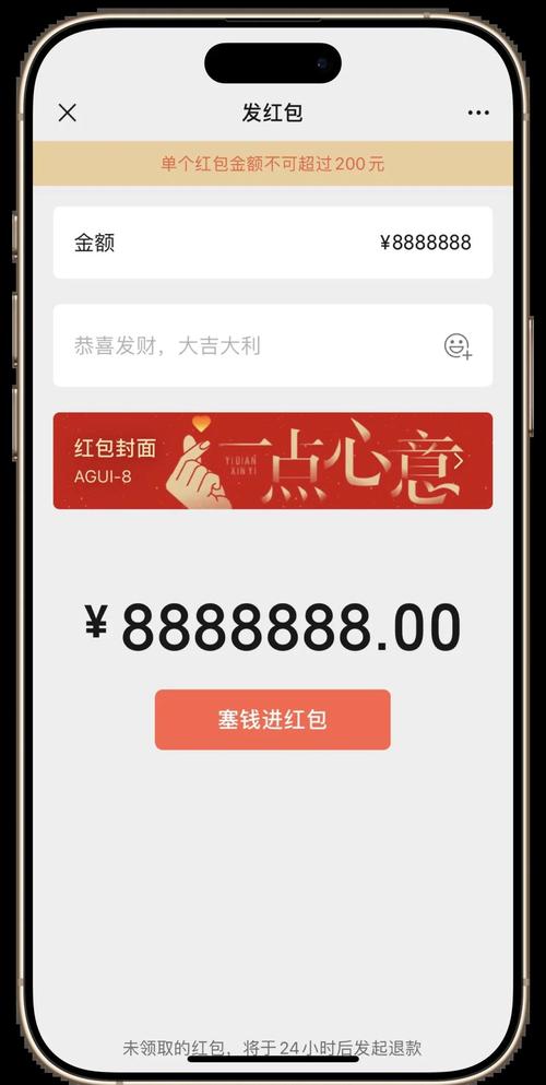 红包封面货源助手优化版