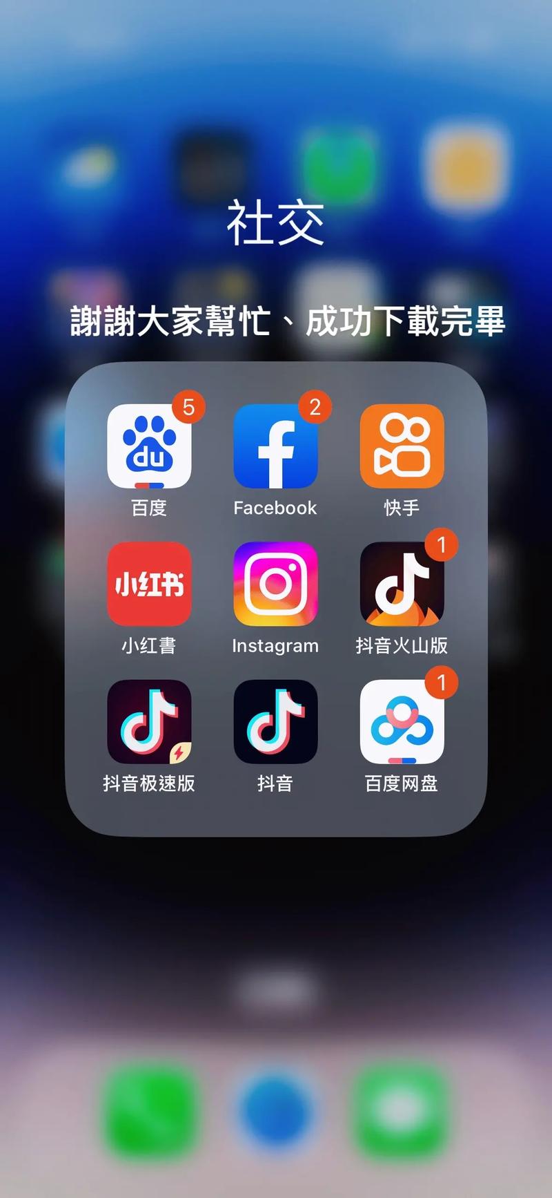 抖播
