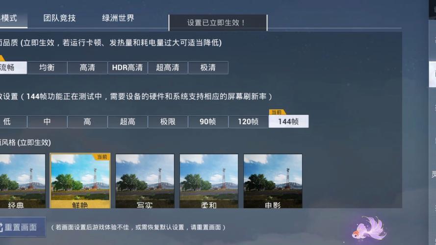 和平精英169