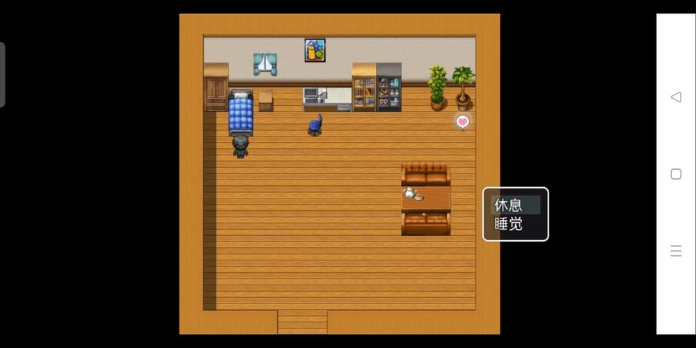 风骚人生