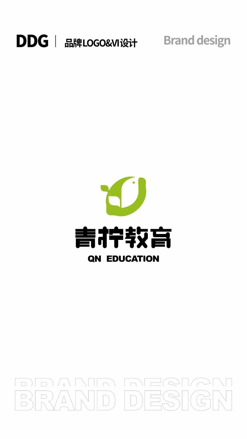青柠