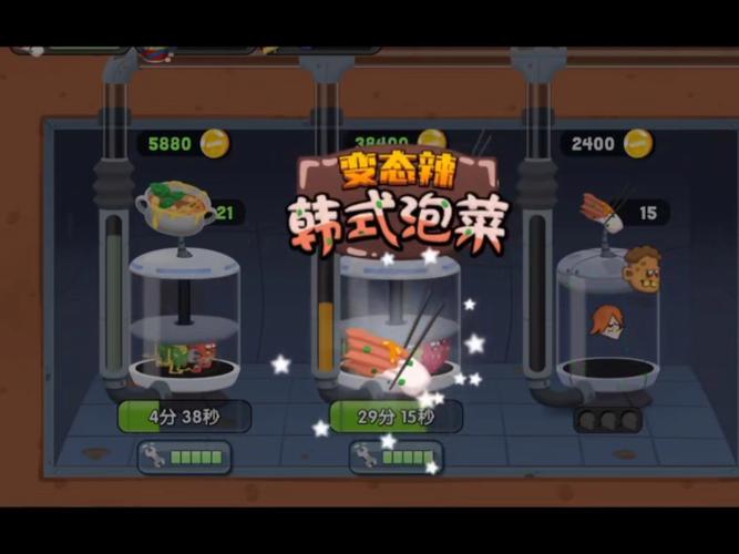 僵尸榨汁机内置
