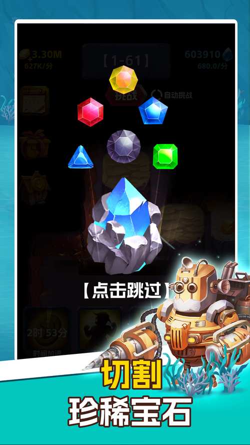 神器