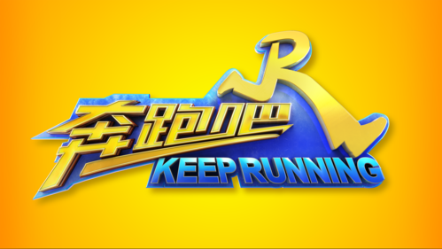 文字快跑