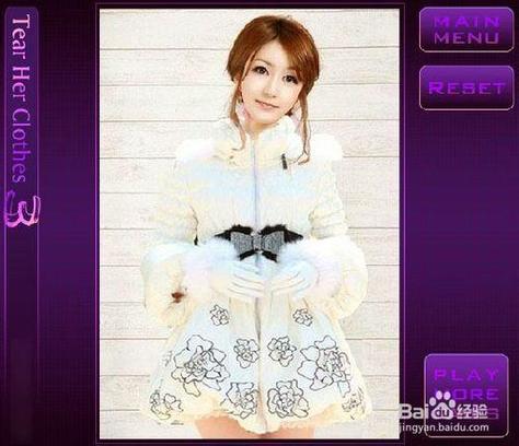 撕开她的衣服3