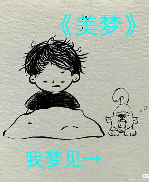 美梦短视频