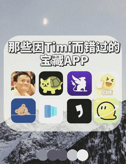马云模拟器ap