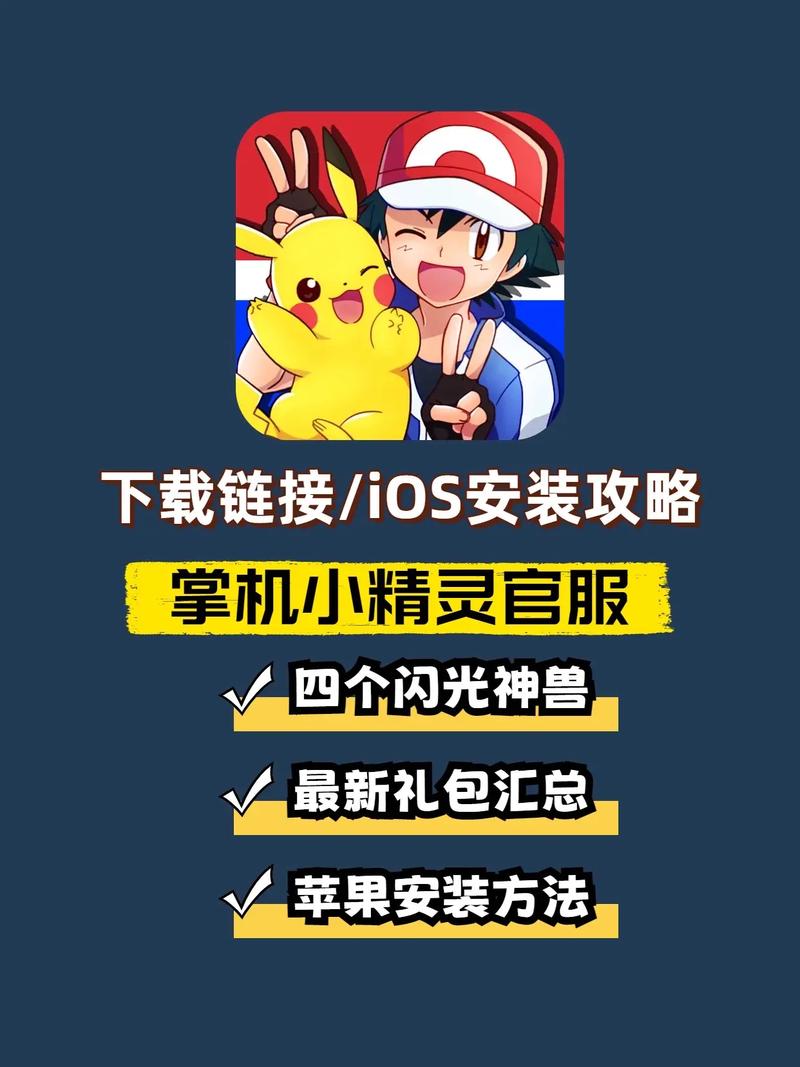 掌机小精灵流鼻血版本