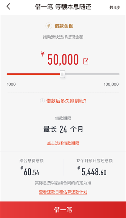 人保app官方