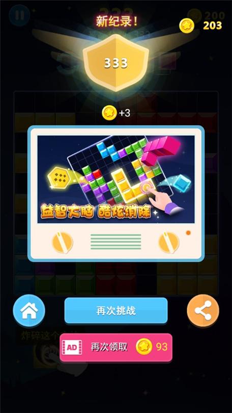 多牛百变方块旧正版官方