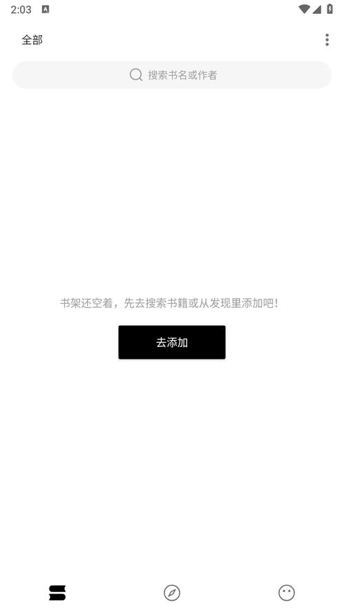 元气漫画版阅读无弹窗版