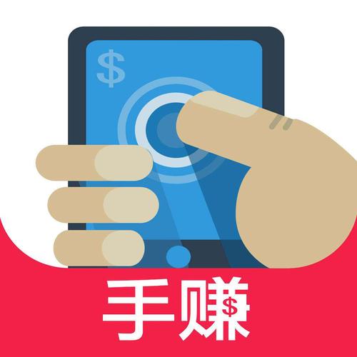 手赚汇