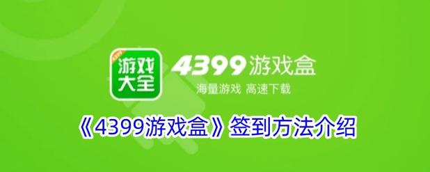 744游戏盒安卓破解无病毒版安卓版