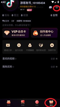 抖阳成版