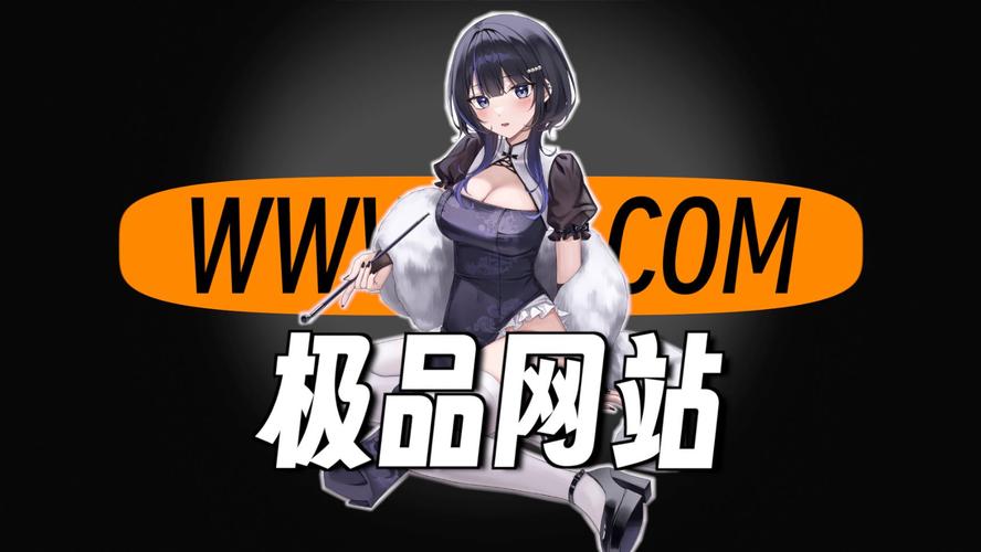 萌次元acg网站