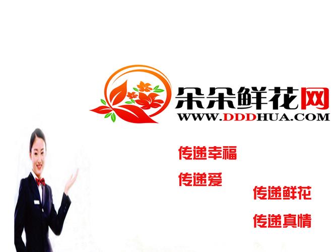 朵朵鲜花乐园赚钱版免费版app