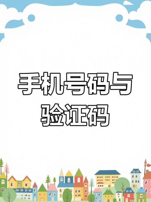 免费手机号接收