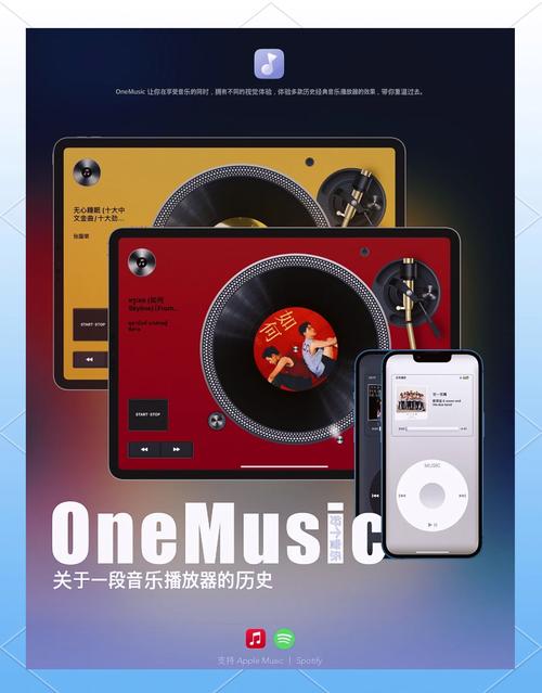 one music