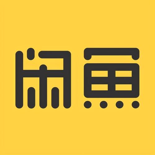 闲鱼2023年旧版本破解