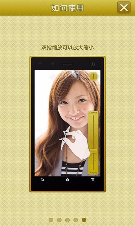 镜子APP2023免费