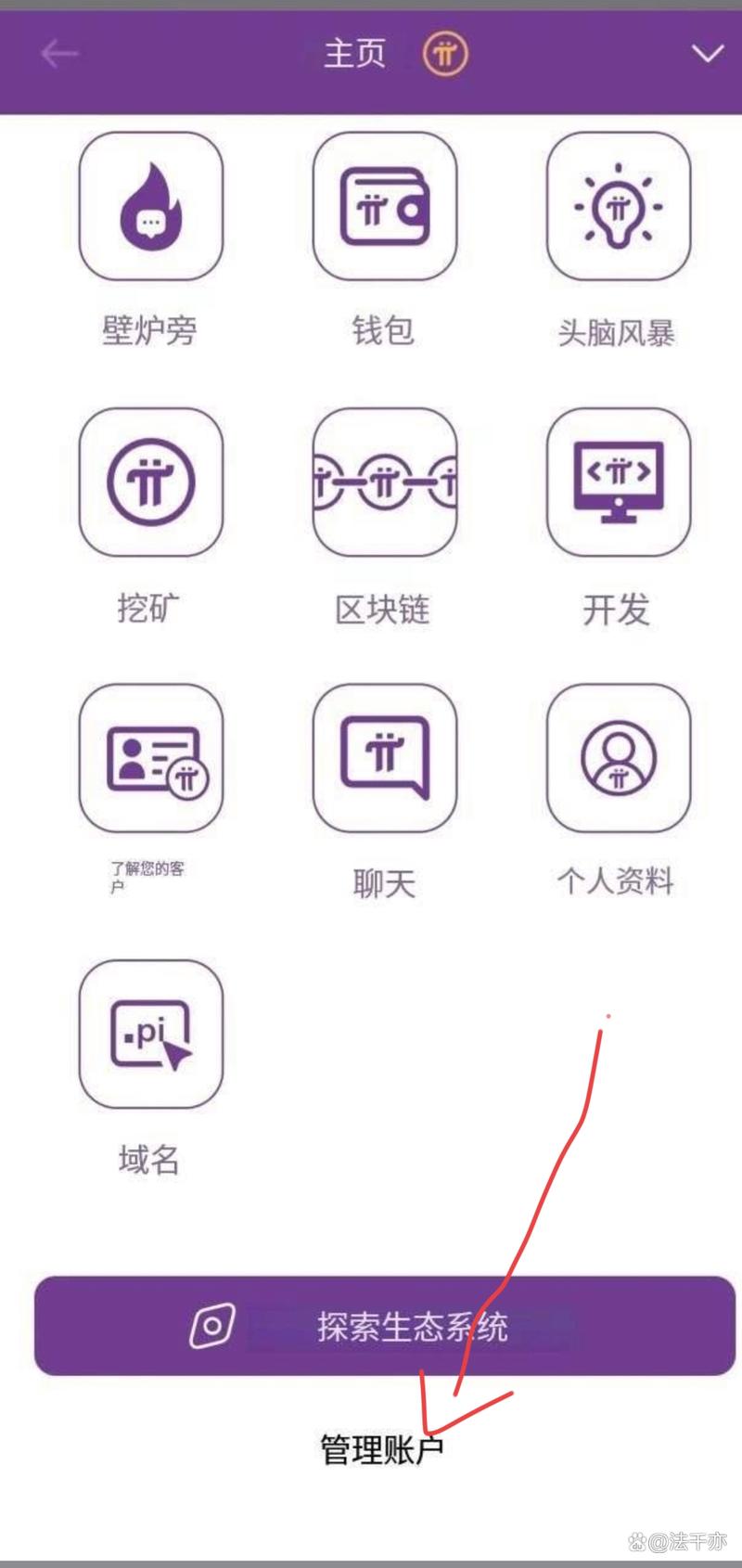 pibrowser下载安卓