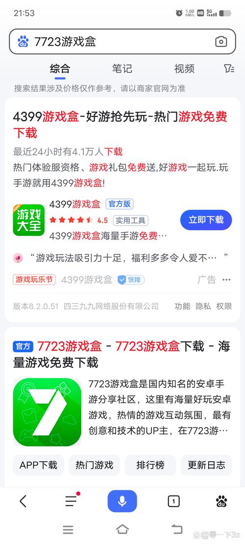 万能游戏修改器