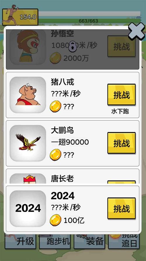 夸父追日破解版无限金币无限版
免费高清影视