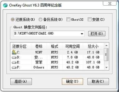 onekey