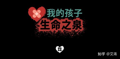 我的孩子内购最新版