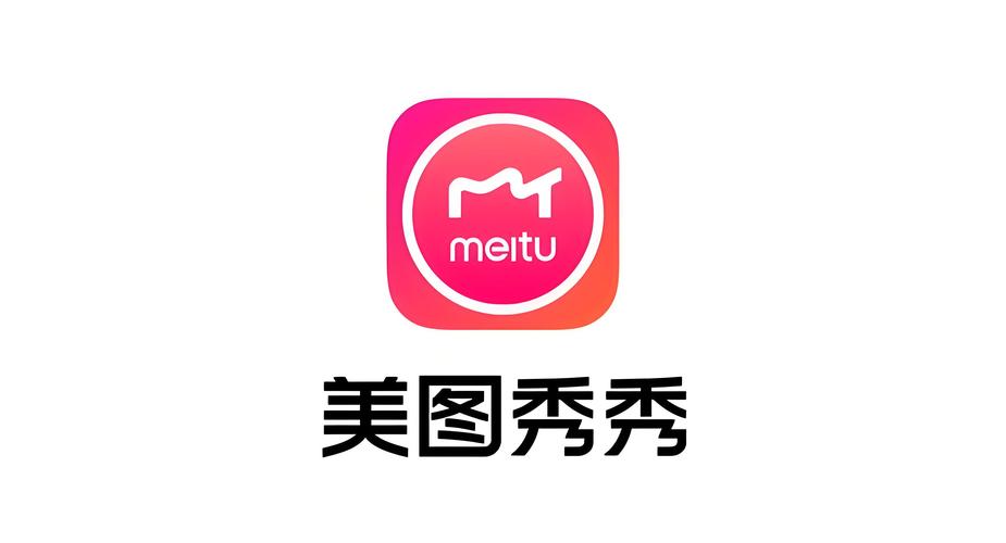 美图秀秀破解版永久会员免登录版