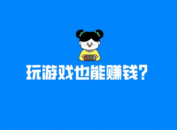 代练妈妈打游戏