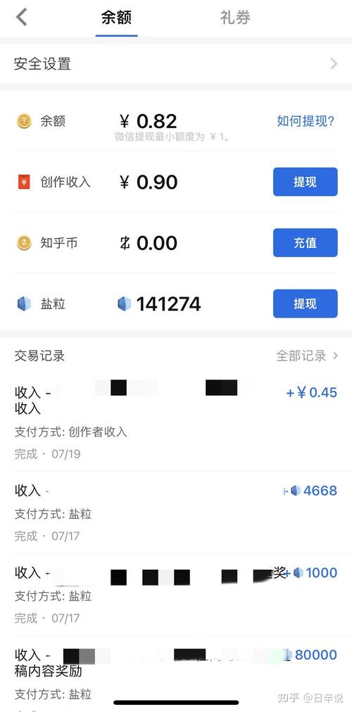 零元赚钱兼职Web1破解