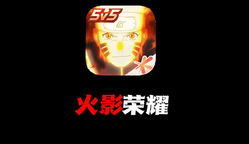 火影忍者语音包