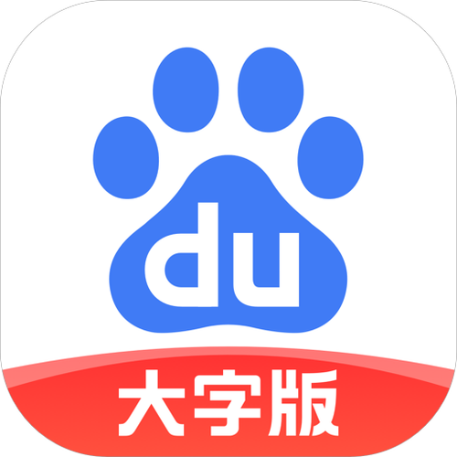 百度大字版ap