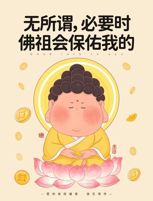 祖宗保佑最新