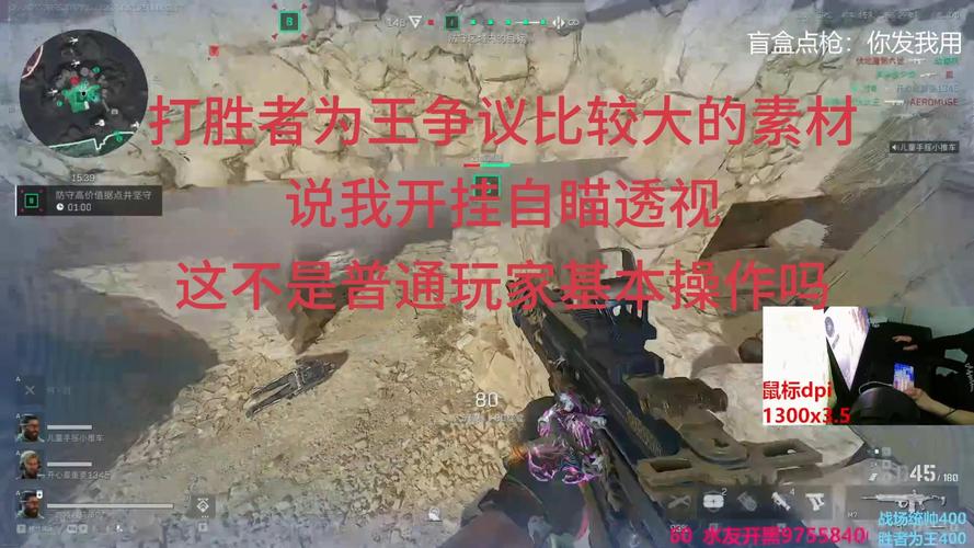 对峙2透视自瞄挂同人版
