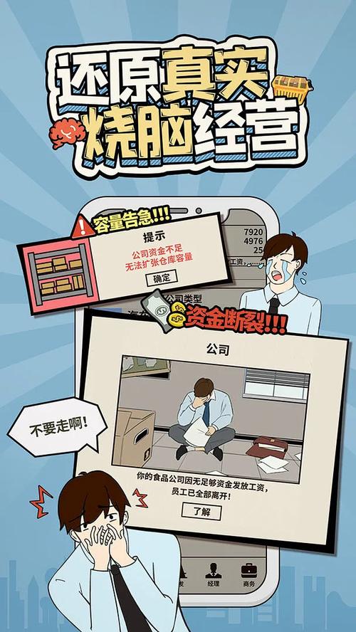 爸爸活下去
