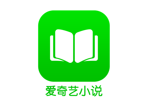 爱奇艺文学下载