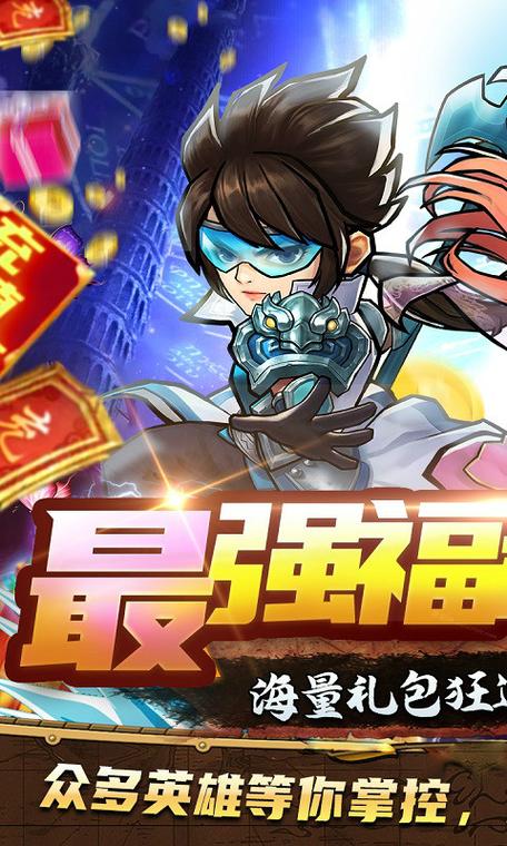 三国鏖战破解版通用版