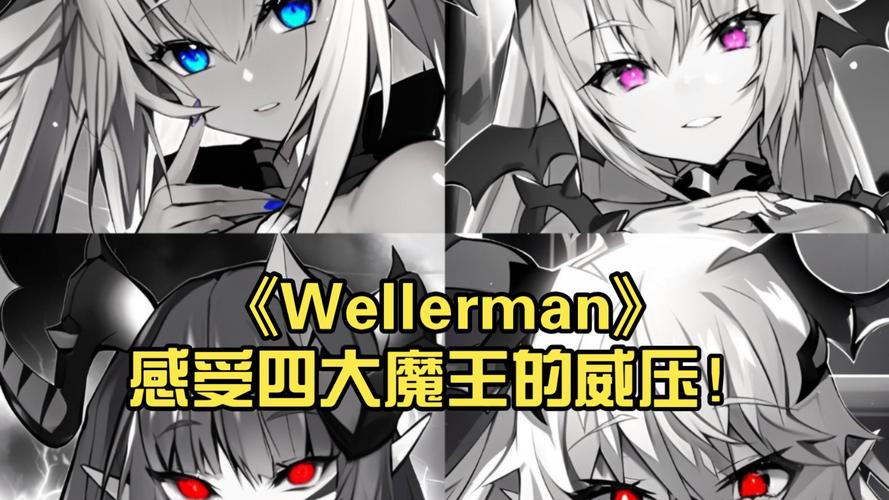 天下布魔ten