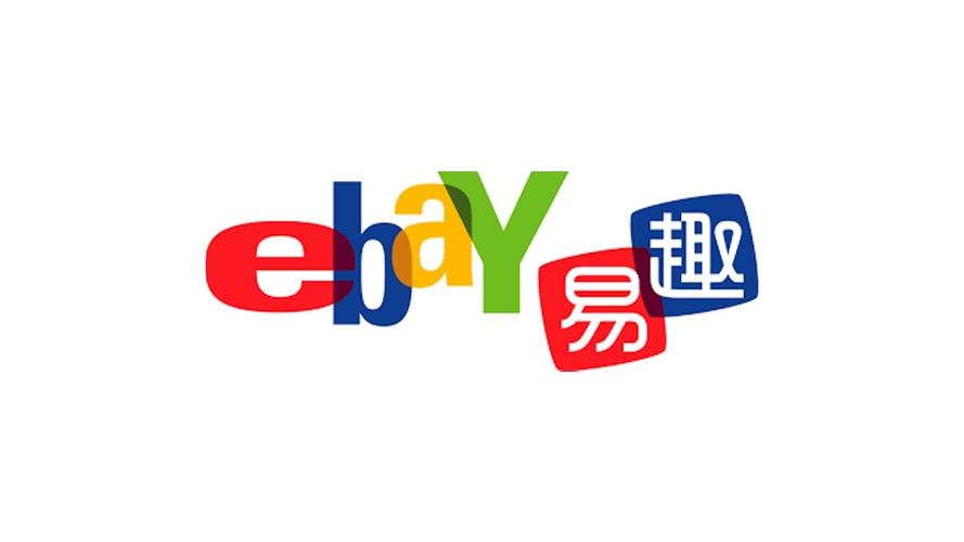 易趣游戏盒子