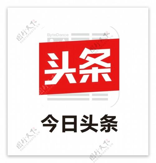 有看头老版本