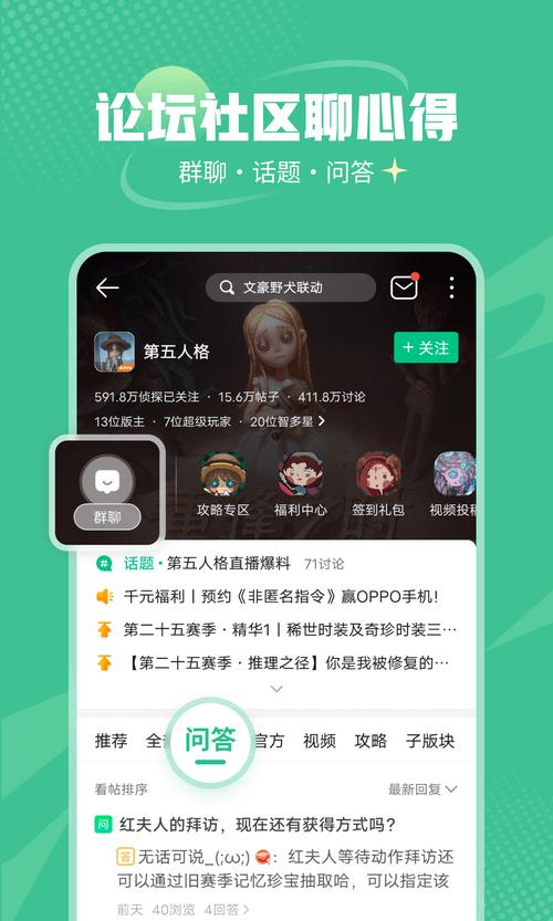 趣玩游戏盒子平