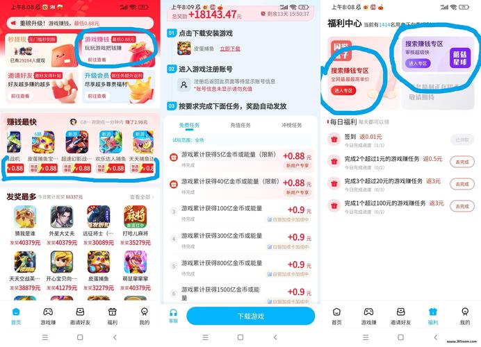 豆豆钻游戏试玩