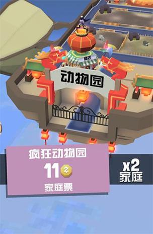 疯狂动物园破解版内购免费steam移植