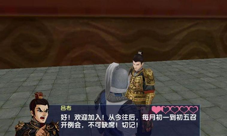 三国大时代6破解版