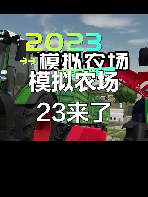 模拟农场22手永久免付费版