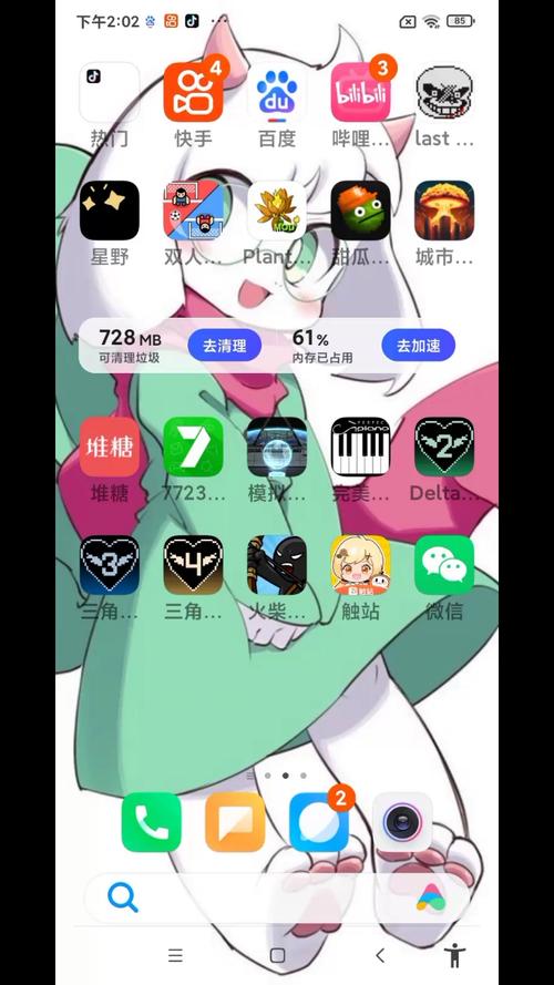 骨头传说正版