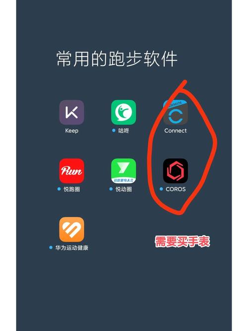 跑步模拟器内置
